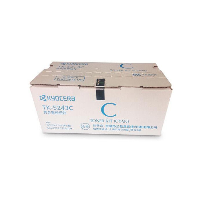 京瓷青色碳粉TK-5243C适用于ECOSYS P5026cdn/P5026cdw/M5526cdn