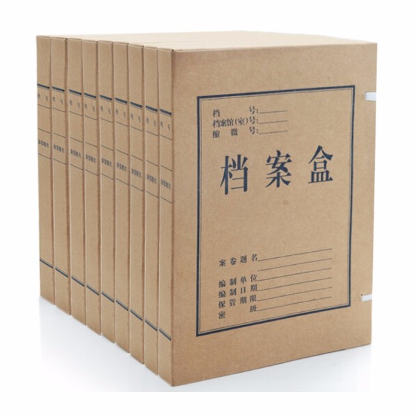 进口牛皮纸档案盒（40mm，700g牛皮纸)A4/40mm A8014