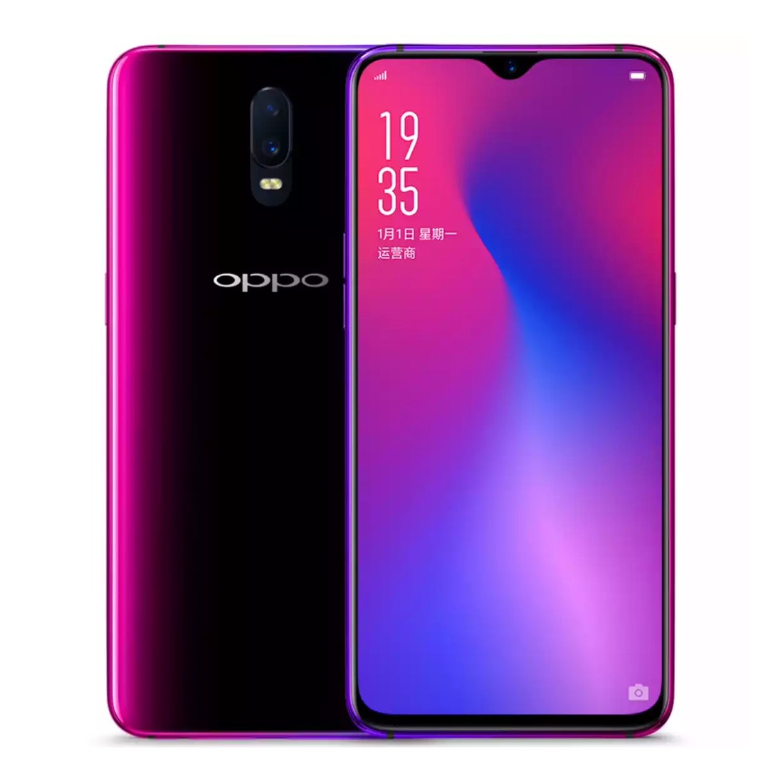 OPPO R17 幻色渐变机身屏下指纹解锁手机 8G+128G 霓光紫 移动版