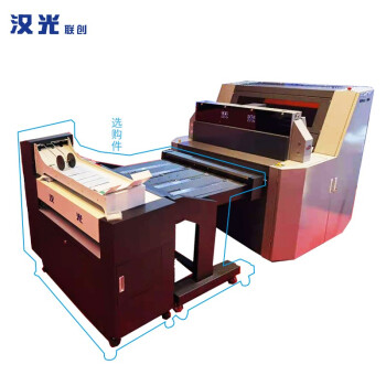 汉光联创工程打印机HG5000系列工程CAD及线条蓝图