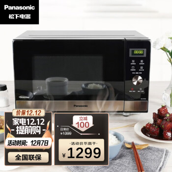 松下（Panasonic）NN-GF39JS平板式变频家用微波炉23升微波炉电烤箱一体机平板式加热微烤一体机