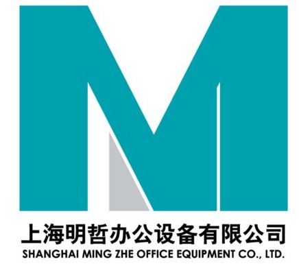 上海明哲办公设备有限公司