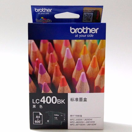 兄弟打印机原装LC-400BK墨盒 MFC-J430W J625dW J5910DW J6710DW