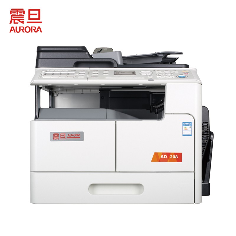 震旦A3黑白多功能复合机AD208