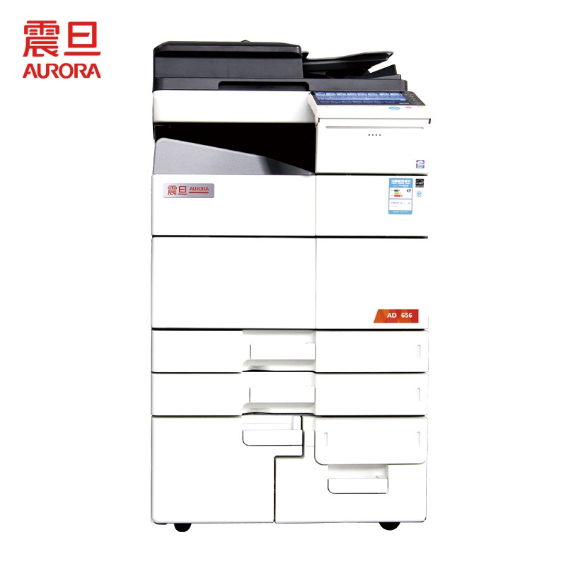 震旦A3黑白多功能复合机AD656