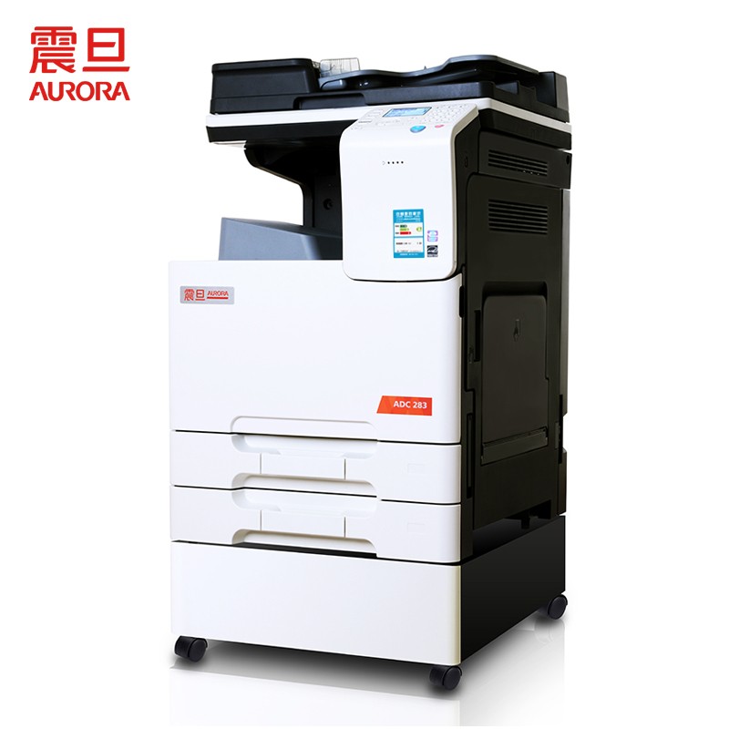 震旦A3彩色多功能复合机ADC283