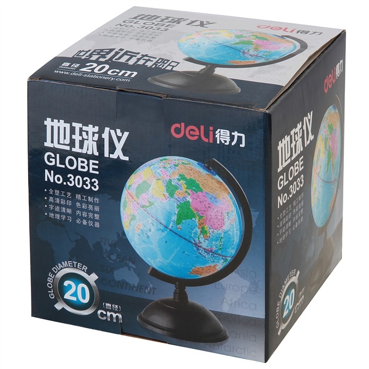 得力3033地球仪(彩色)