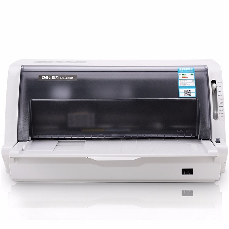 得力DL-730K针式打印机(白灰)