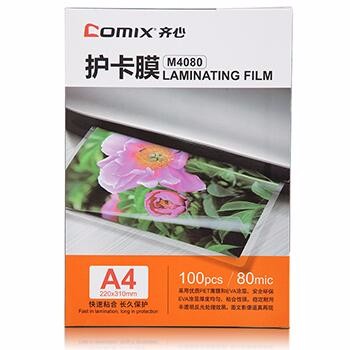 齐心 M4080 透明高清护卡膜 100张/SET 透明 