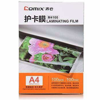 齐心 M4100 透明高清护卡膜 100张/SET 透明