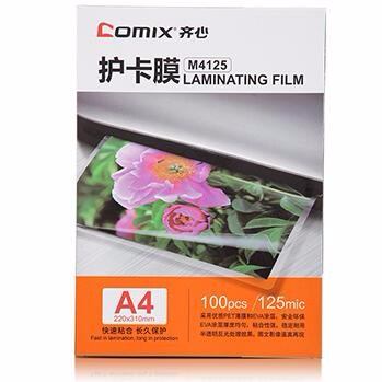 齐心 M4125 透明高清护卡膜 100张/SET 透明