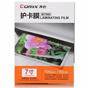 齐心 M7080 透明高清护卡膜 100张/SET 透明