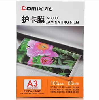 齐心 M3080 透明高清护卡膜 100张/SET 透明