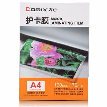 齐心 M4070 透明高清护卡膜 100张/SET 透明