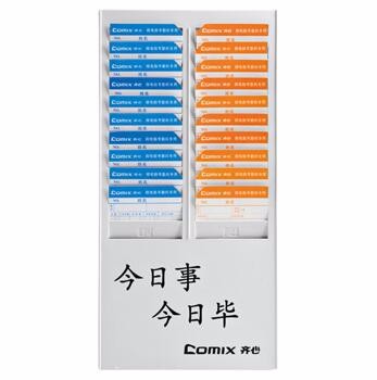 齐心 KJ-2466 24位卡架 灰