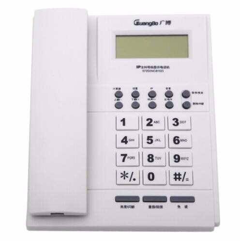 经典商务电话机 NC8102