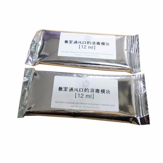 12ml教室用灭菌模块