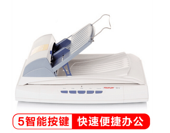 方正（Founder）Z812扫描仪
