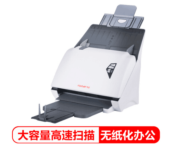方正（Founder）Z65D 扫描仪
