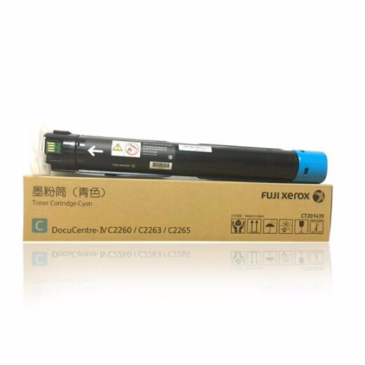 C2260/2263墨粉C
