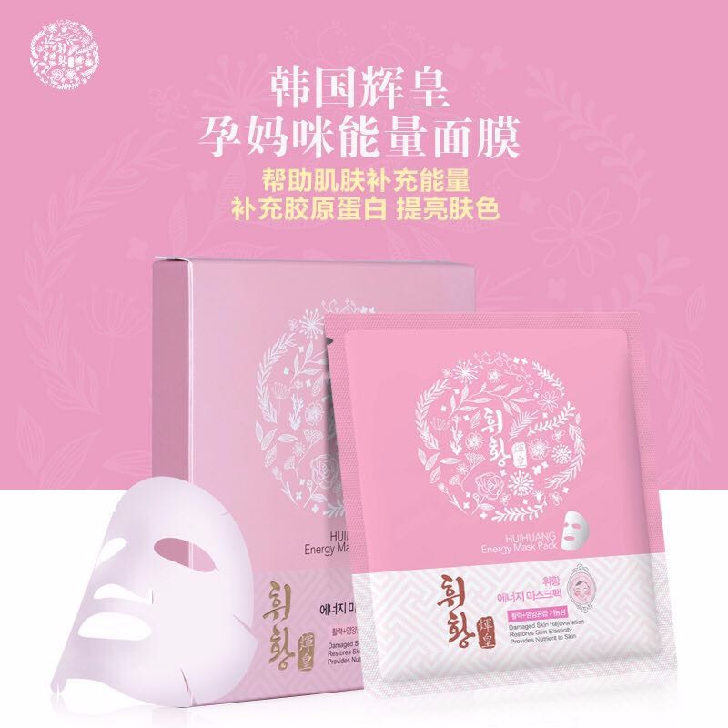 孕妈咪能量面膜