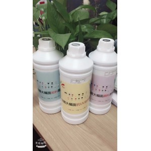 佳能/佳能LFP专用墨水