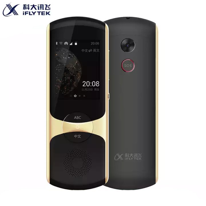 科大讯飞翻译机2.0翻译器离线翻译棒方言翻译笔出国旅游翻译神器口语学习宝
