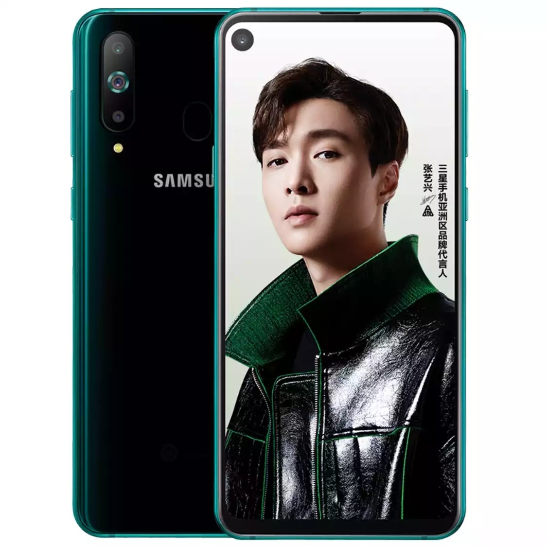 三星 Galaxy A8s 6GB+128GB (SM-G8870)黑瞳全视屏手机  三网通