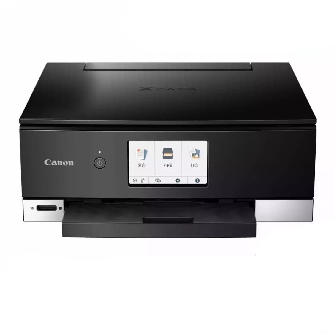 佳能 TS8180 高品质照片一体机