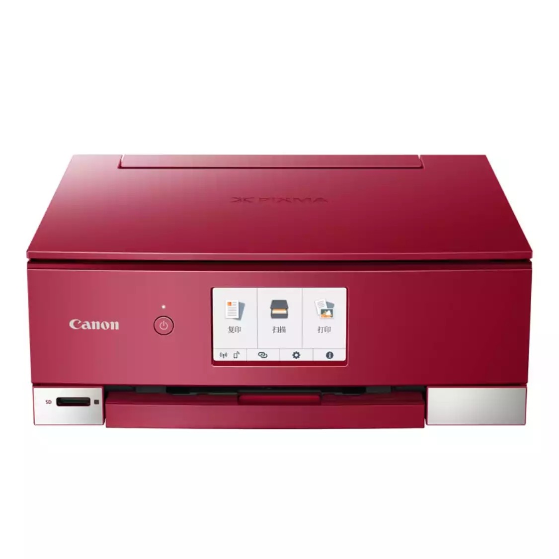 佳能 TS8280 高品质照片一体机