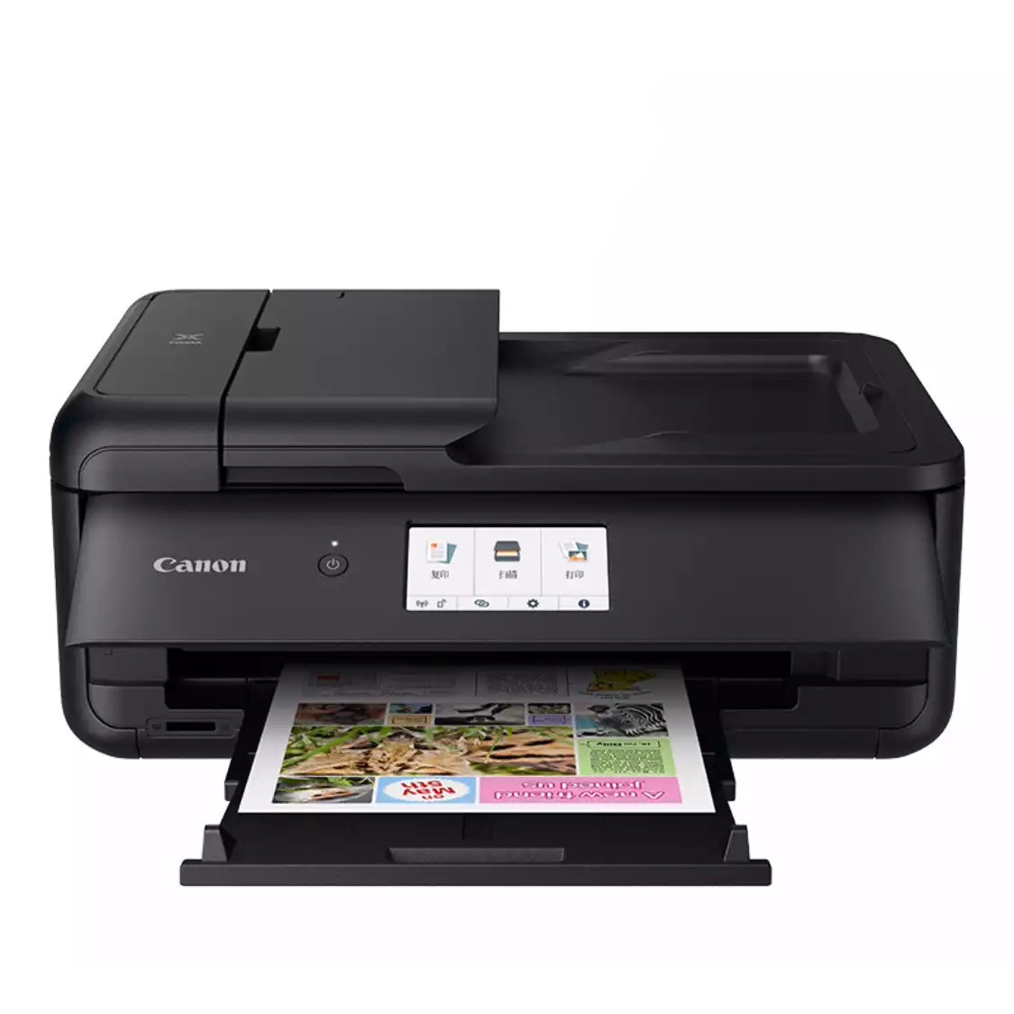 佳能 TS9580 彩色喷墨A3打印机一体机