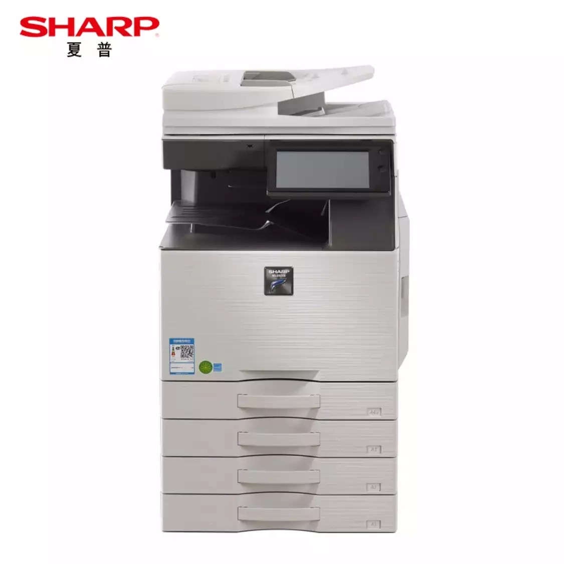 夏普 MX-B5081D 黑白多功能数码复合机