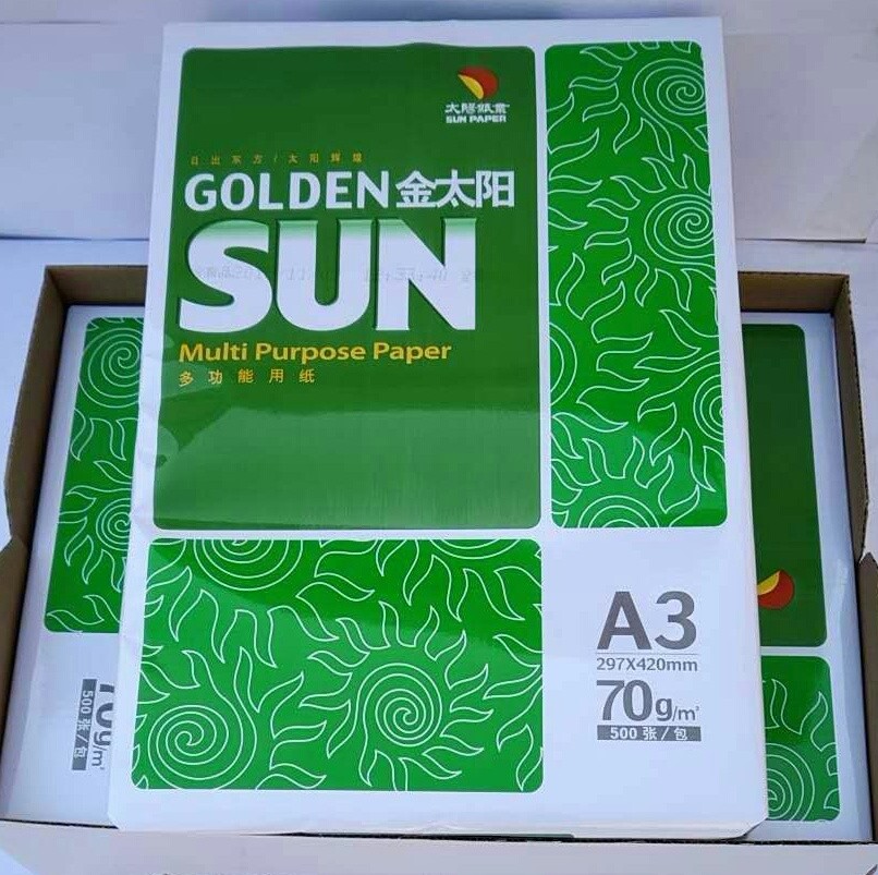 金太阳 70克 A3复印纸