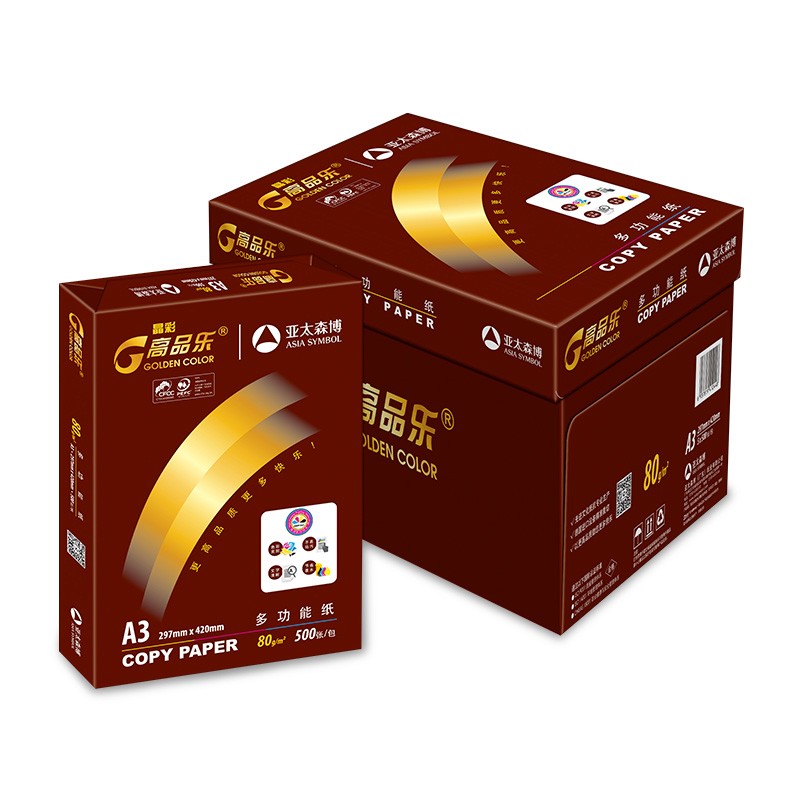 晶彩高品乐复印纸A3-80g  4包/箱