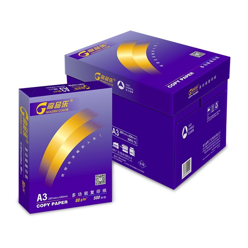 炫彩高品乐复印纸A3-80g  4包/箱