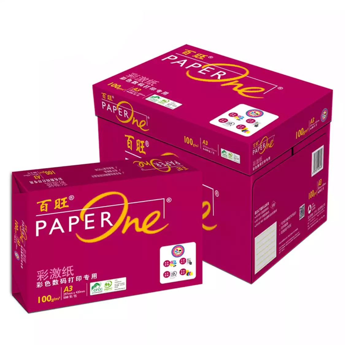 红百旺复印纸A3-100g 4包/箱