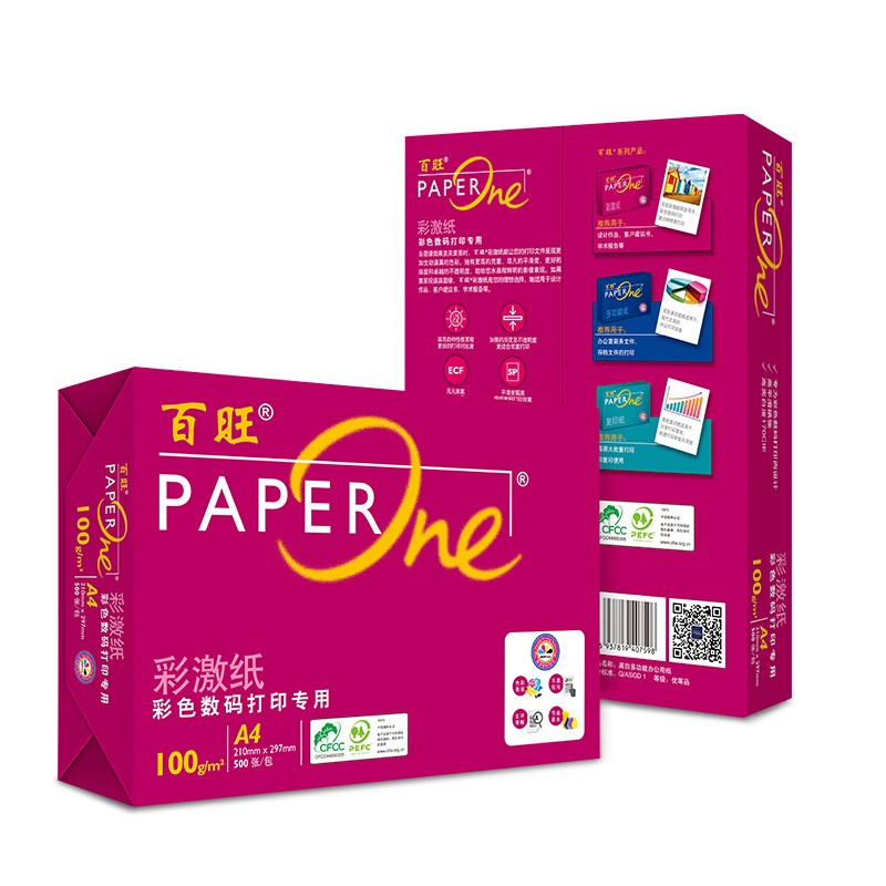 红百旺复印纸A4-100g 4包/箱