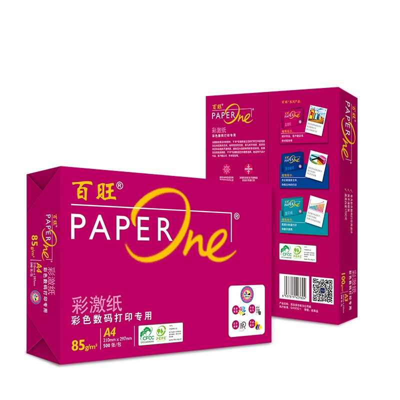 红百旺复印纸A4-85g  5包/箱