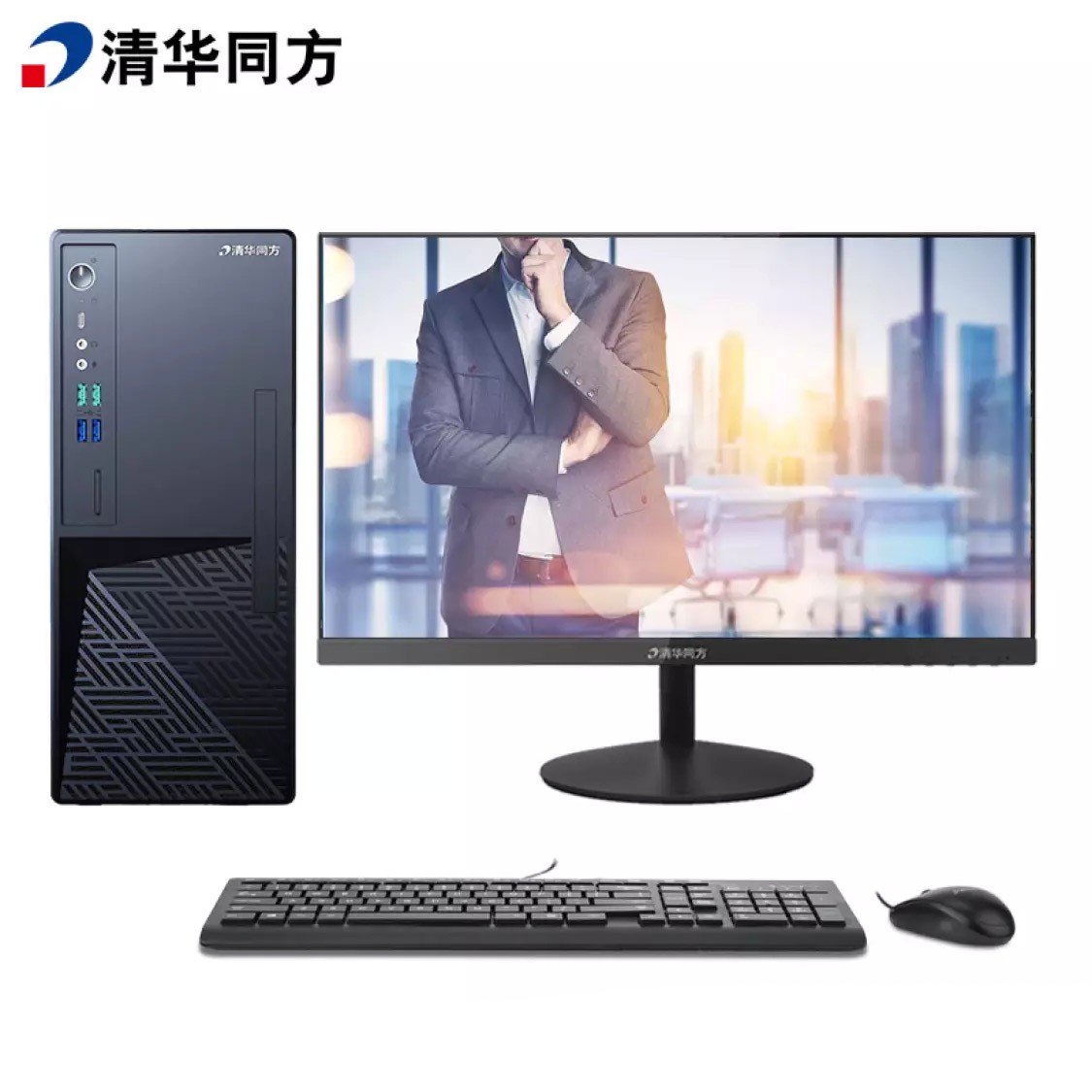 清华同方 超扬A7500-0018 23.6英寸台式电脑