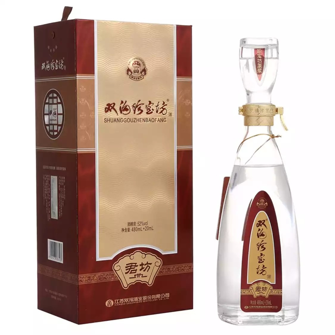 双沟 珍宝坊之君坊 52度 单瓶装白酒480ml+20ml