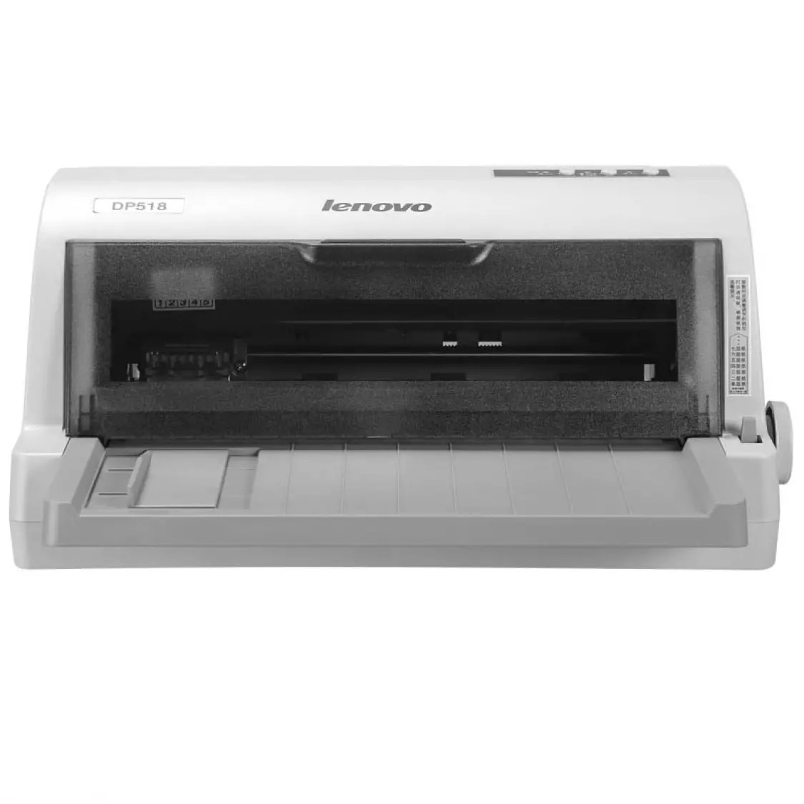 联想 DP518 通用票据版（Windows）针式打印机 快递单增值税发票打印机送货单
