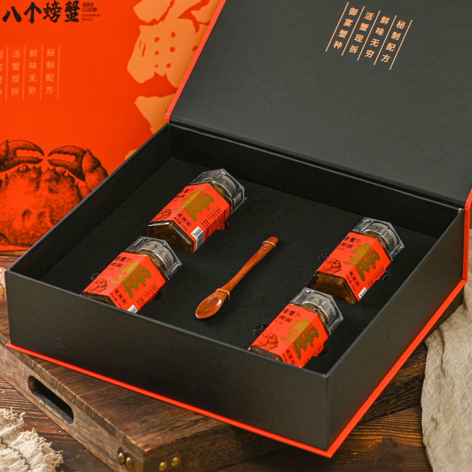 御鲜蟹黄酱礼盒装（4瓶）