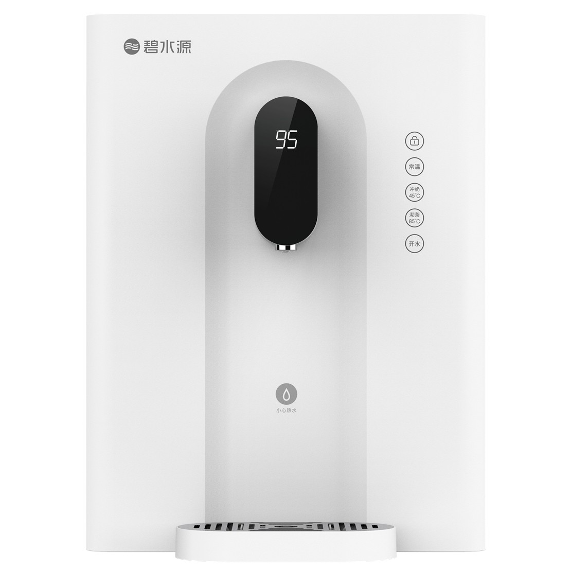 碧水源管线机即热净水器饮水机YR2231