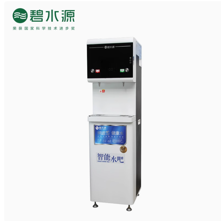 碧水源纳滤净饮机直饮净水器DT90-S200