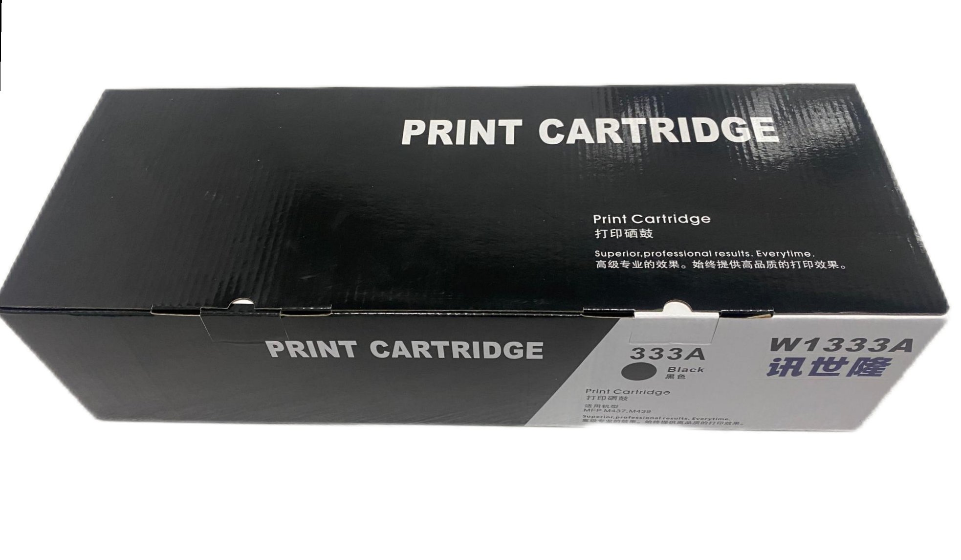 HP-1333A黑色碳粉(讯世隆 ) 适用于惠普M437n/437nda/M439n,打印量12500页,净含量300g