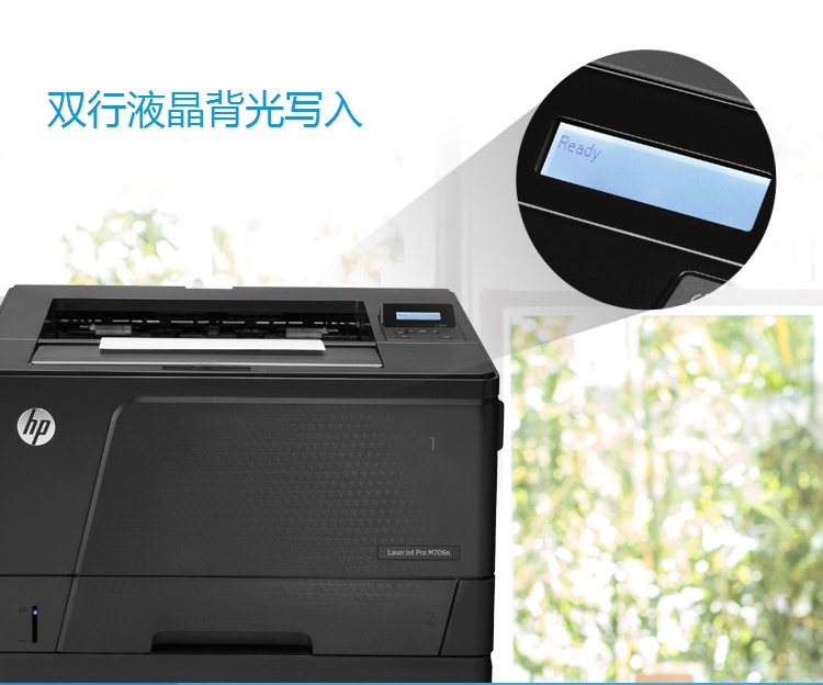 惠普(HP) M706n A3 黑白激光打印机 免费上门安装...-京东