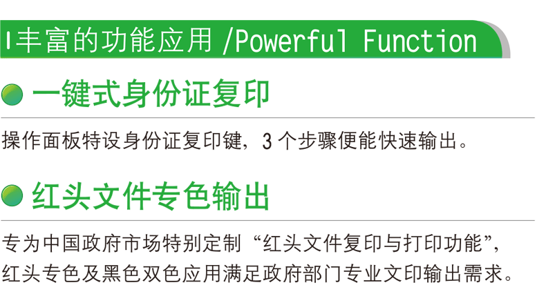 ADC223详情页-2_01.gif