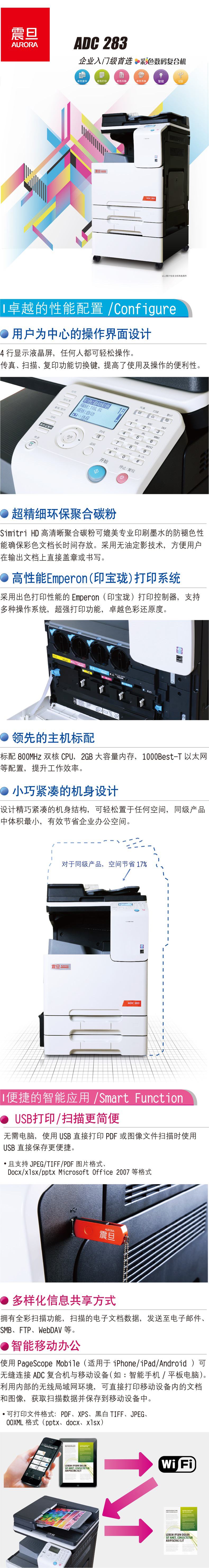 详情页-1.jpg