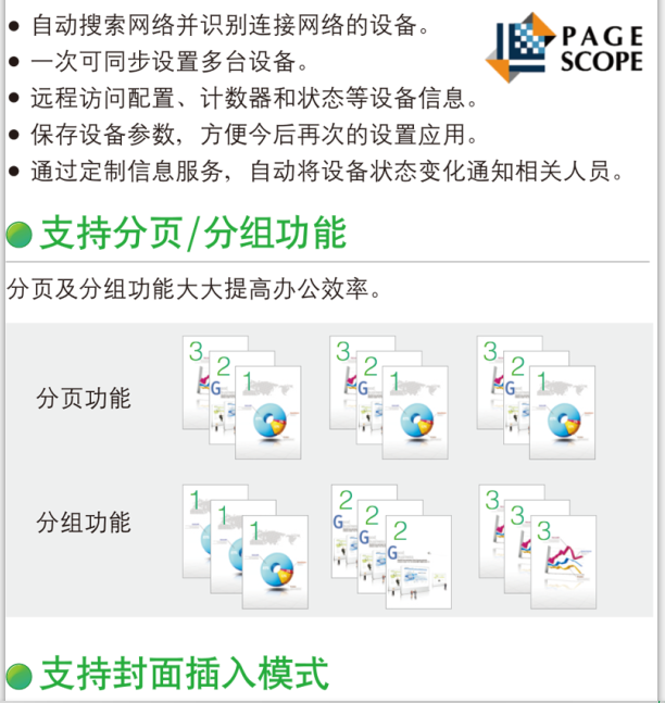 1502700818953670.png