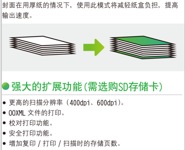 1502700862123187.png